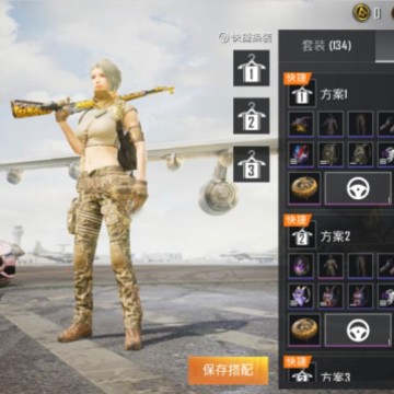 ��ƽ��Ӣ���ɰ�����