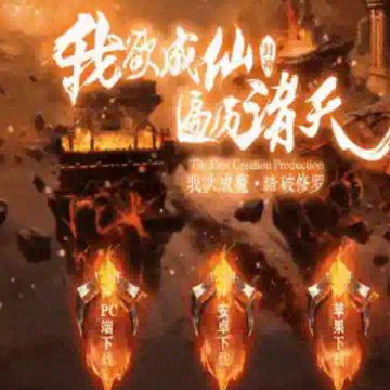 5399传奇 5399传奇