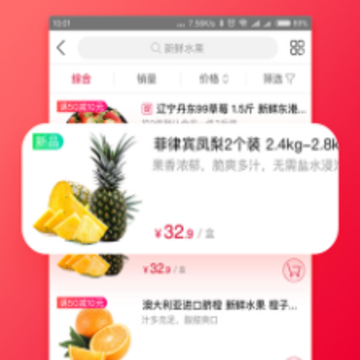 大润发优鲜app下载 大润发优鲜app下载