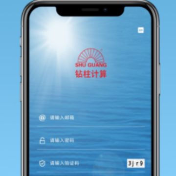 钻柱计算app 钻柱计算app
