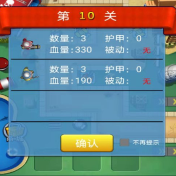 塔防海岸线 塔防海岸线