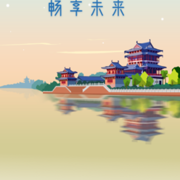 泰州一卡通app 泰州一卡通app