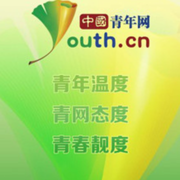 中国青年app 中国青年app