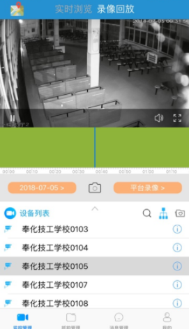 行业视频app 行业视频app
