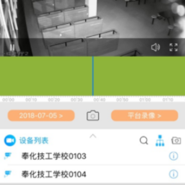 ��ҵ��Ƶapp