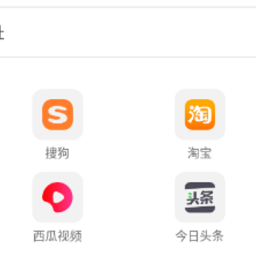 隐身浏览器app 隐身浏览器app
