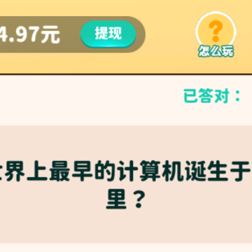 ����主��app