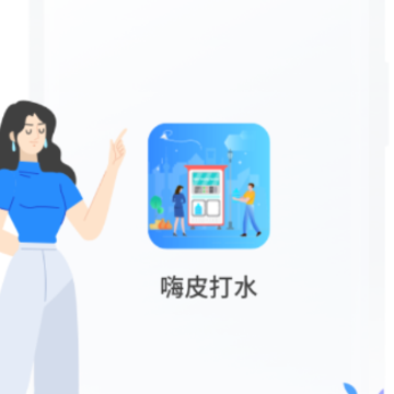 ��Ƥ��ˮapp