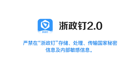 ������2.0app����