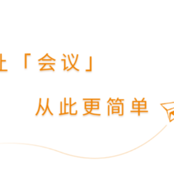 亿启会app 亿启会app
