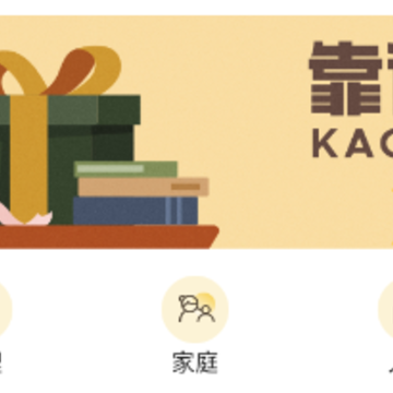 靠谱读书app 靠谱读书app