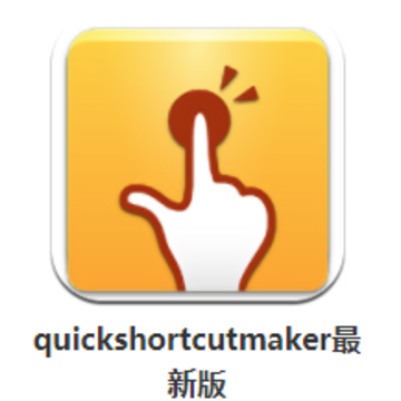 quickshortcutmaker���°�