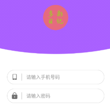 ����ռ�app
