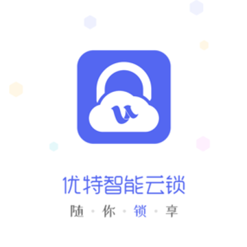优特智能云锁app 优特智能云锁app