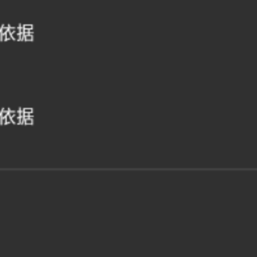 WiFi分析仪app WiFi分析仪app