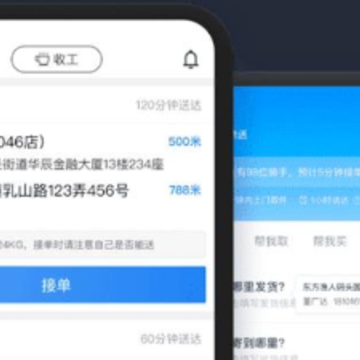 �����ʿ��app�������°�