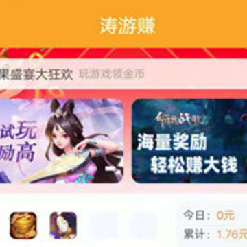 ����׬app