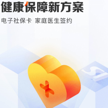 ���³���һ��ͨ����app