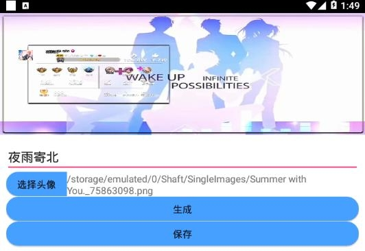 ��Ч��ҳapp