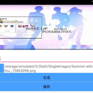 特效主页app 特效主页app