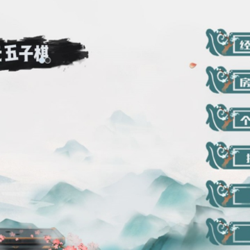��Ԫ��������Ϸ