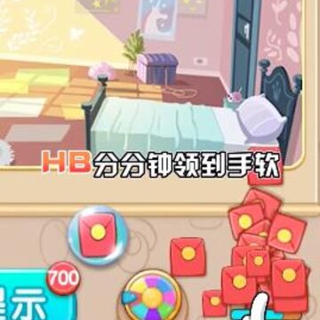 找不同大师 找不同大师