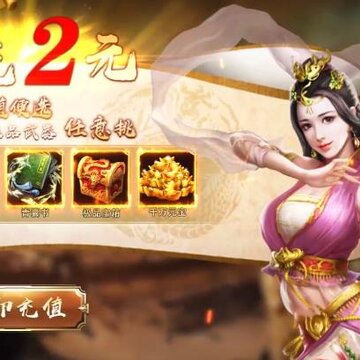 朕的女人游戏 朕的女人游戏