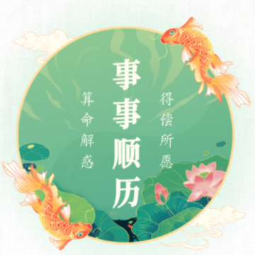 ����˳��app