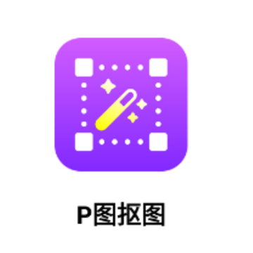 Pͼ��ͼapp