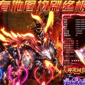 微变合击版 微变合击版