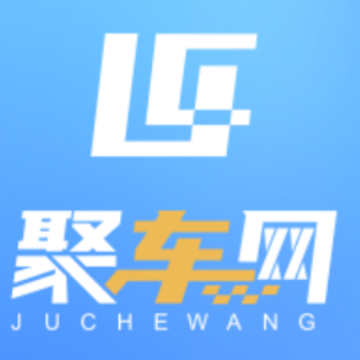 聚车网二手车app 聚车网二手车app