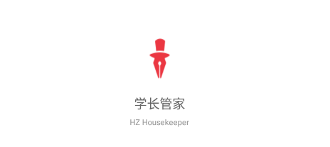 学长管家 学长管家