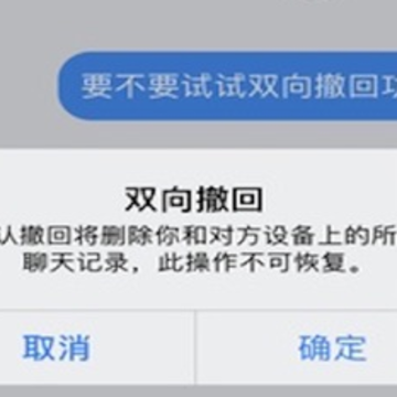 Tomato聊天 Tomato聊天