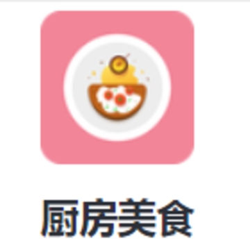 ������ʳapp