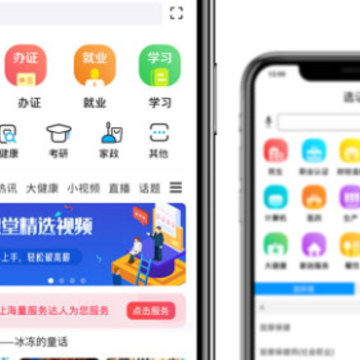 证书之家客户端 证书之家客户端