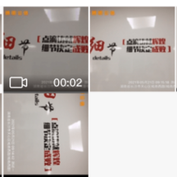 腾顺公估相机app 腾顺公估相机app