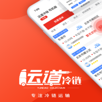 �˵�˾����app