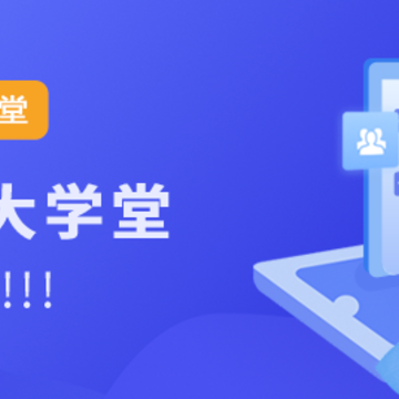 ������ѧ��app