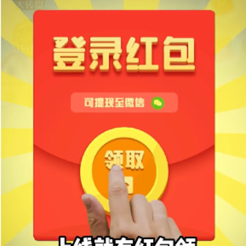 欢乐养鸭场红包版 欢乐养鸭场红包版