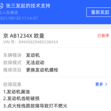 ���Ƿ�App