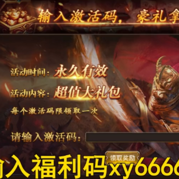 狂暴传奇至尊魅影 狂暴传奇至尊魅影