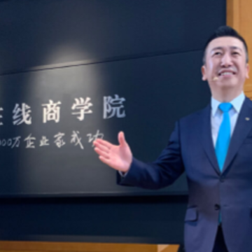数字化商学院app 数字化商学院app