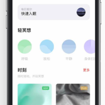 ��ϫapp�ٷ�����