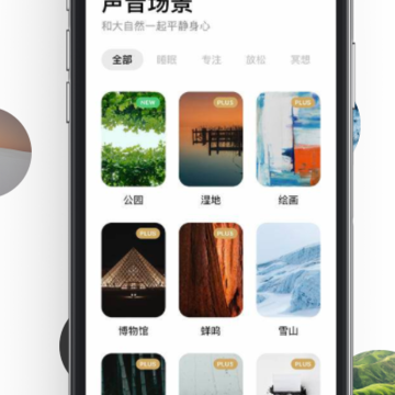 ��ϫapp�ٷ�����
