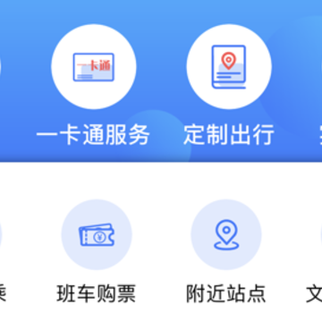 ����e·ͨapp����