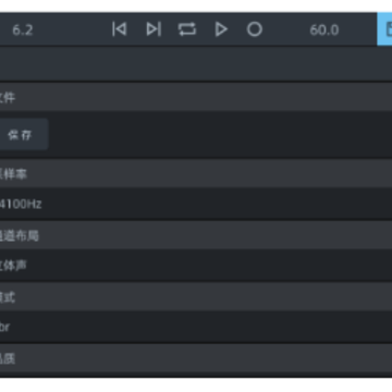 音频工坊-多轨音频编辑 音频工坊-多轨音频编辑