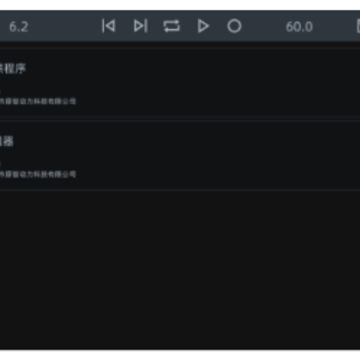 音频工坊-多轨音频编辑 音频工坊-多轨音频编辑