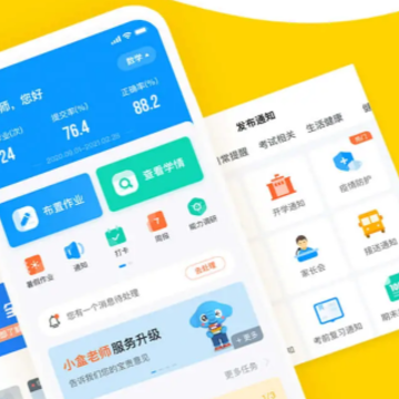 С����ʦapp