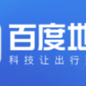 百度地图iPhone版 百度地图iPhone版