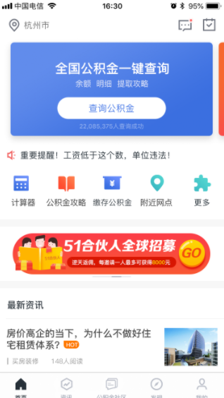 51������app